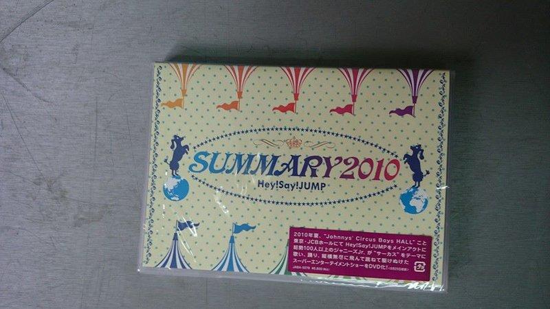 Hey!Say!JUMP SUMMARY 2010 [DVD] 日版| 露天市集| 全台最大的網路購物市集