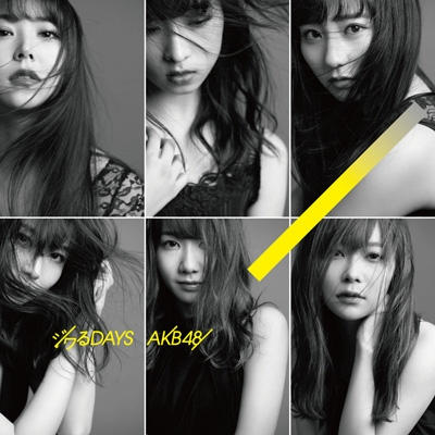 ★C★【C版】AKB48 回憶上心頭 DAYS CD+DVD 55th 單曲