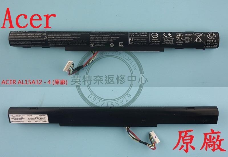 宏碁 ACER ASPIRE E5-773 E5-773G N15W1  原廠筆電電池 AL15A32