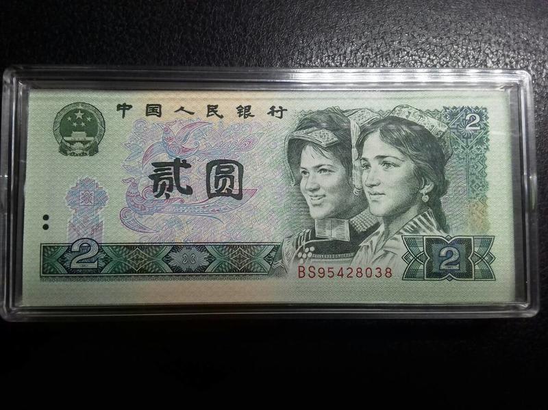 (☆約克夏☆)中國人民銀行四版1990年貳圓902BS首發冠，刀拆)57張連號一張一標，如圖。