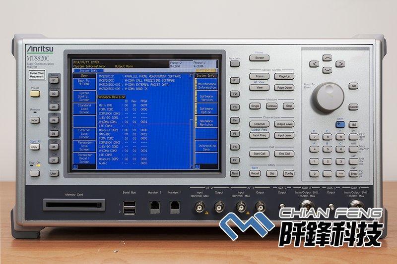 【專業二手儀器】安立知 Anritsu MT8820C 無線通訊測試儀 CDMA2000 1xEV-DO 1port