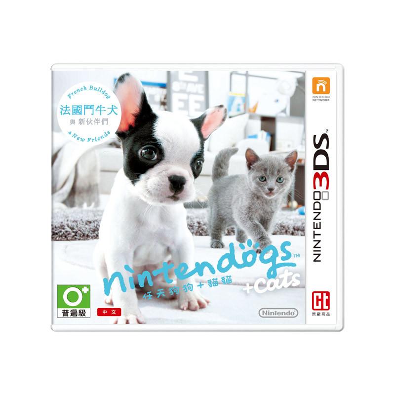 N3DS 3DS 任天堂狗狗貓貓 法國鬥牛犬與新伙伴們 台灣機專用繁體中文版