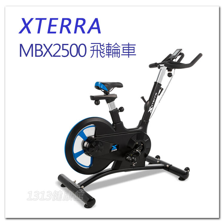 XTERRA MBX2500 飛輪競賽車 飛輪車  (岱宇國際) / 健身車 / 腳踏車【1313健康館】