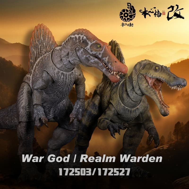 Supplanter 棘背龍 2.0 フィギュア 模型・プラモデル Supplanter 棘背
