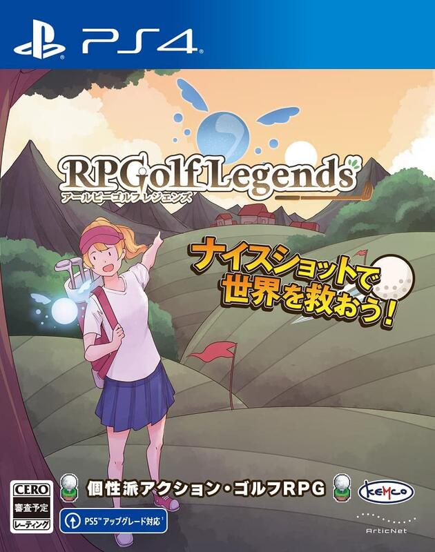 (全新現貨)PS4 NS RPGolf Legends RPG 高爾夫傳說 純日版