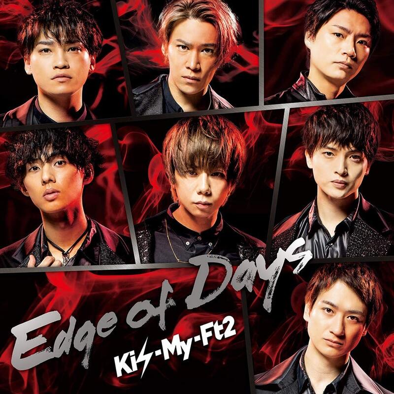 代訂)4988064946631 Kis-My-Ft2「Edge of Days」 初回盤A 附:DVD