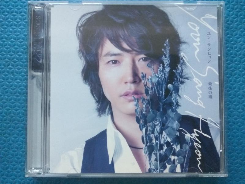 尹尚賢Yoon Sang Hyeon尹相鉉,最後的雨Saigo no Ame(賢內助女王)CD+DVD,Sony日本版