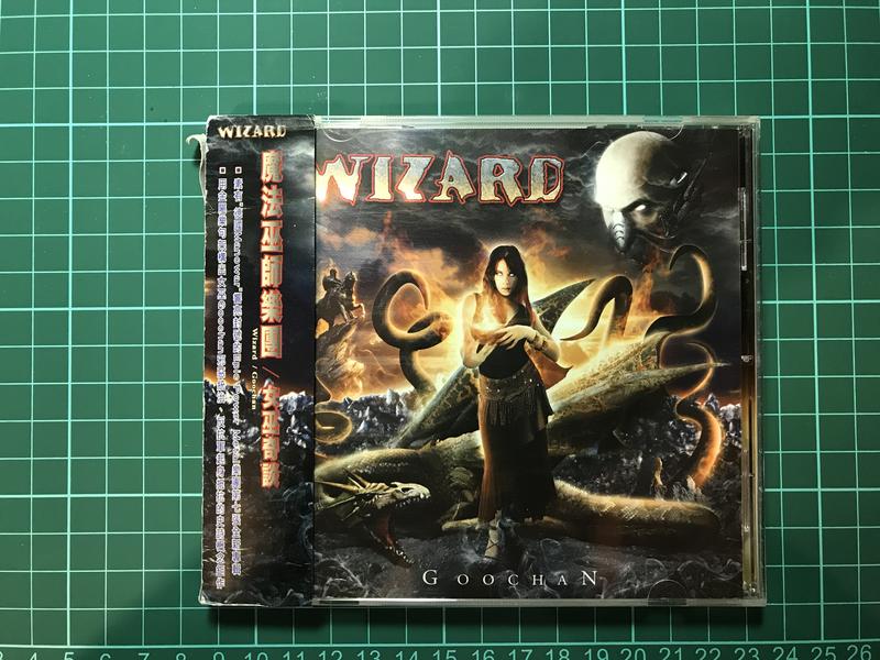 魔法巫師樂團 Wizard 女巫奇談 CD