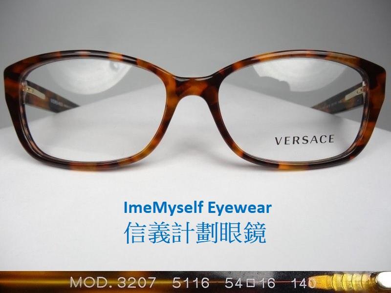 VERSACE 3207-A optical spectacles Rx prescription