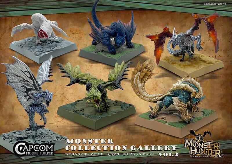 [可可扭蛋] CAPCOM 魔物獵人Monster Collection Gallery Vol.2 盒玩 隨機出貨 | 露天市集 | 全台最 ...