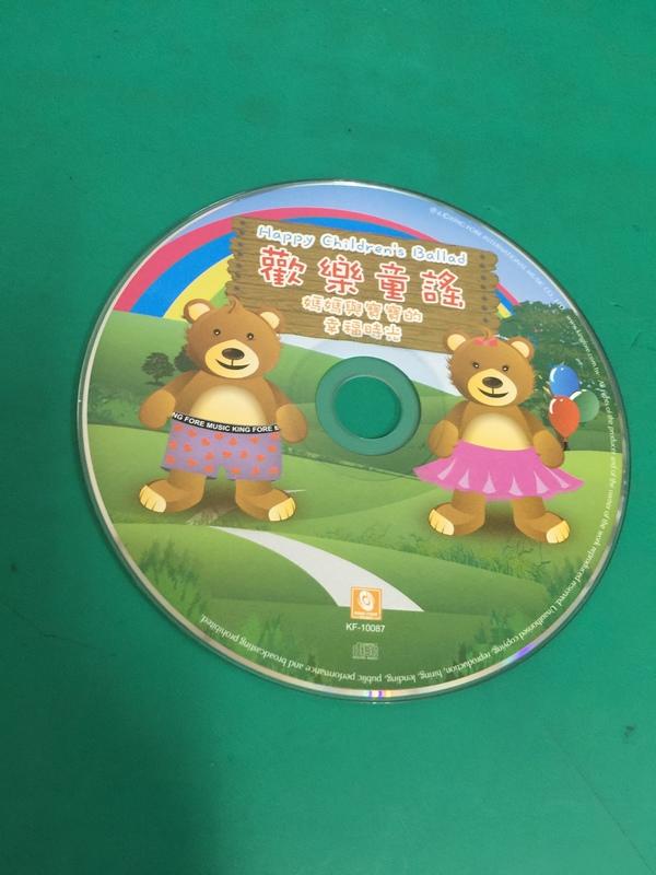 二手裸片CD 歡樂童謠 媽媽與寳寶的幸福時光 <G51>