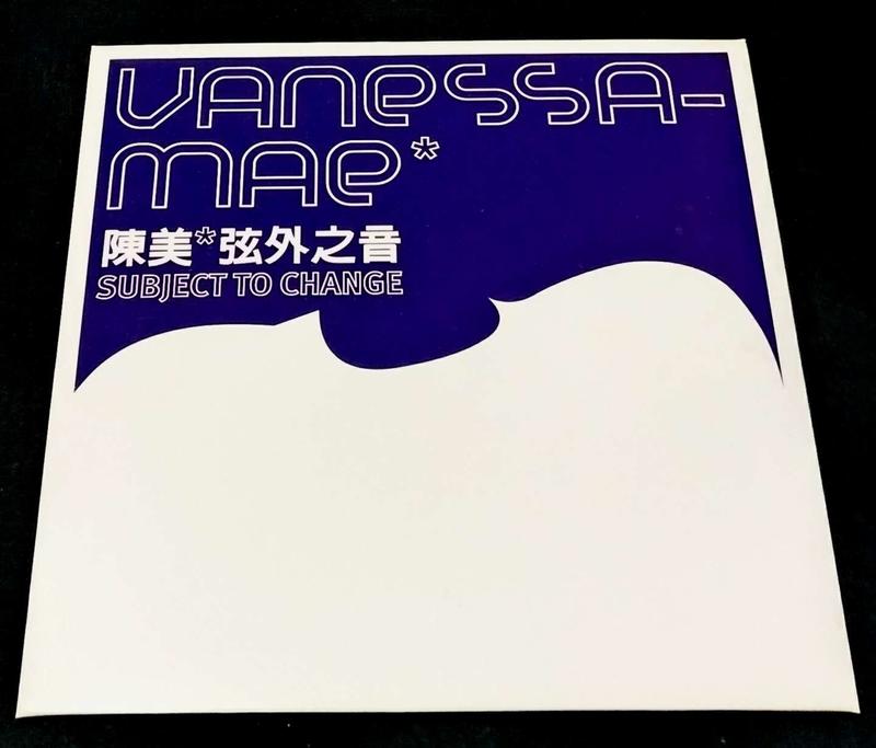 【南傑克商店街】/『唱片行』/EP/ Vanessa-Mae陳美：弦外之音專輯單曲及其它共8首（宣傳單曲）