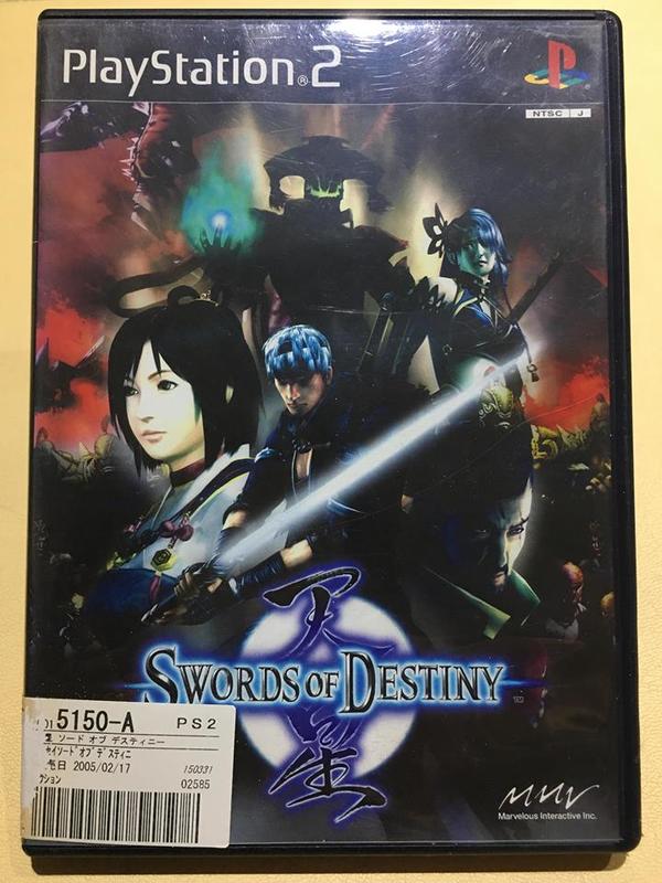 天星 SWORDS OF DESTINY Swords of Destiny (Best Collection) - Solaris Japan