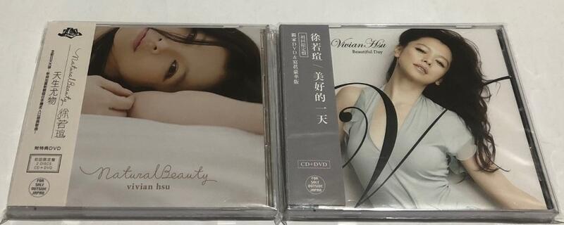 激レア! ビビアンスー アルバム Natural Beauty [初回限定盤][CD][+DVD