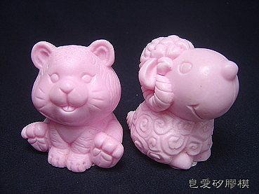 皂愛矽膠模*可愛虎(380元)、大頭羊(380元)∼(手工皂、DIY蠟蠋、婚禮皂的好幫手)