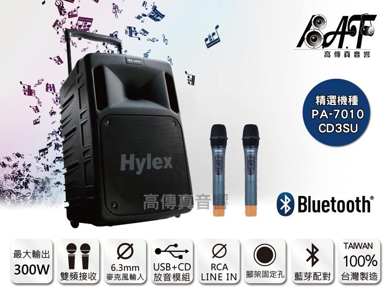 高傳真音響【Hylex PA-7010/CD3SU】CD+USB+藍芽 雙頻│搭手握麥克風│UHF充電式手提教學擴音機