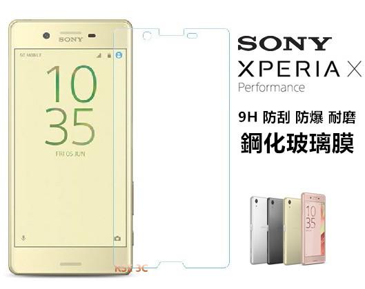 Sony Xperia X Performance XP F8132 鋼化玻璃貼 螢幕保護貼 貼膜 鋼化膜 X