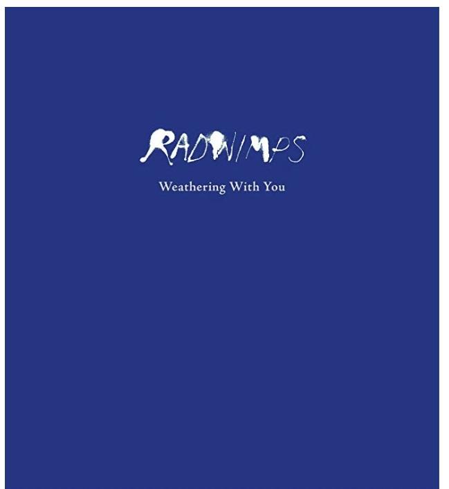 ◎日本販賣通◎(代購)RADWIMPS 天氣之子「天気の子 complete version」完全盤BOX