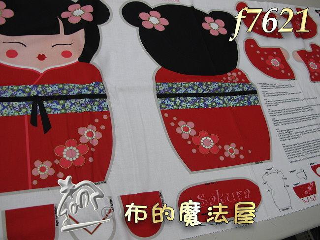 【布的魔法屋】f7621和風女孩2呎片紅色和服娃娃進口純棉布料(日本和服布料,東京娃娃布料,拼布布料專賣Hello Tokoy Fabric)