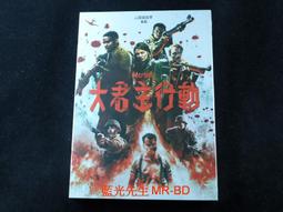 [藍光先生DVD] 大君主行動 Overlord ( 得利公司貨 )