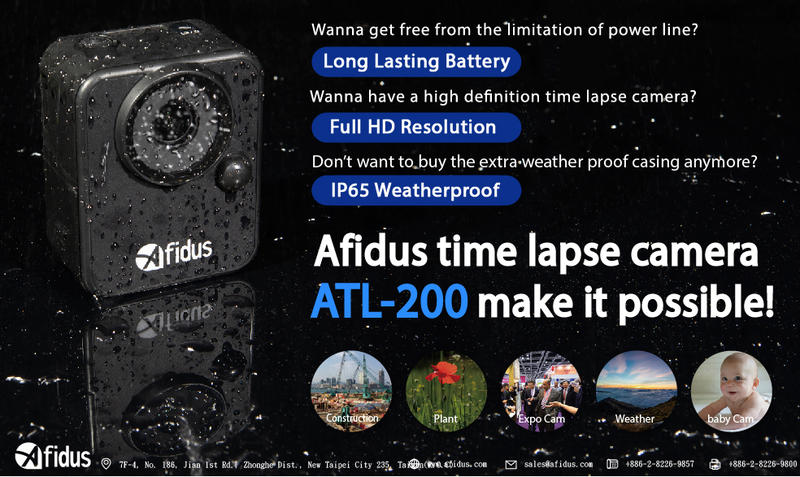 呈現攝影-Afidus ATL200 專業縮時攝影機 FHD HDR 三倍光學變焦 超長電力 APP控制 PIR 工作室