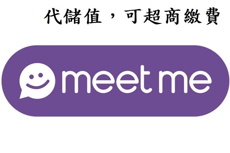 『小葉』代儲值App MeetMe (可超商繳費) 