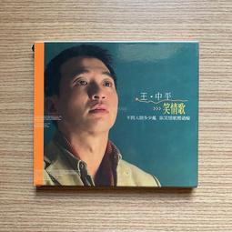 王中平- 音樂電影- 人氣推薦- 2024年6月| 露天市集