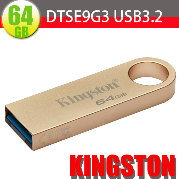 Kingston 64G 64GB【DTSE9G3/64GB】DataTraveler USB3.2 金士頓 隨身碟