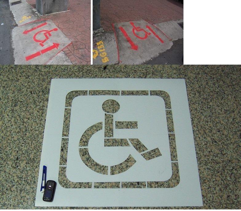 殘障專用 殘障車位 噴漆字 噴字模板 噴漆字模板 DIY噴漆用 中文英數字體 歡迎指定圖案