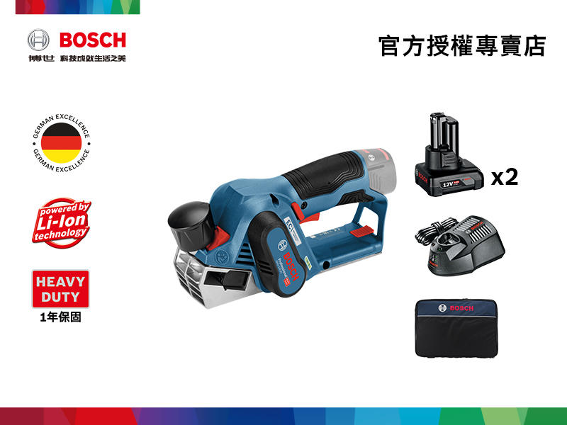 【詠慶博世官方授權專賣店】Bosch GHO 12V-20  12V鋰電免碳刷電刨刀-HD(4.0Ah)(含稅)