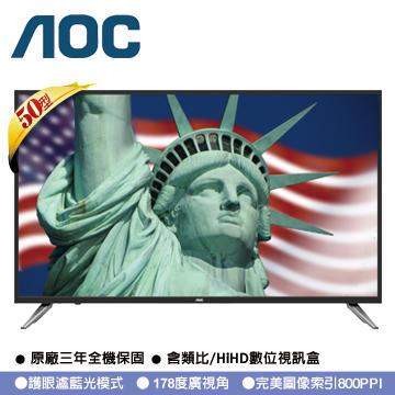 免運費 美國 AOC 50吋 4K智慧聯網 淨藍光 LED液晶 電視/顯視器+視訊盒 LE50U6090/50U7570