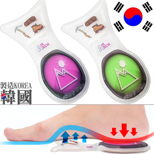 自拍網K001-6408 AIR ARCH氣拱鞋墊(韓國製造)減壓按摩鞋墊子.足弓支撐氣墊.增高墊隱形墊.扁平足矯正墊