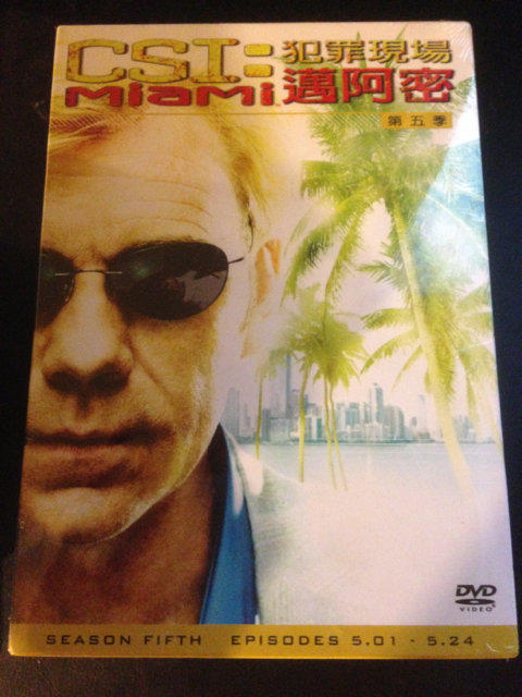 (全新未拆封)CSI犯罪現場：邁阿密 CSI MIAMI 第五季 第5季 DVD(得利公司貨)限量特價