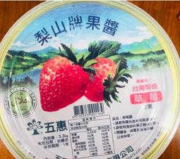梨山牌果醬～草莓醬～3.3公斤（超商1罐）