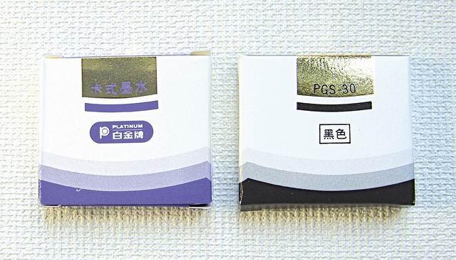 【鑫鑫文具】PLATINUM  白金牌  PGS-35  鋼筆用卡式墨水管 6支入