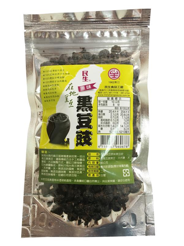 【小農夫國產豆類】民生黑豆豉 / 100%台灣豆 /  可素食 / 傳統古法釀造