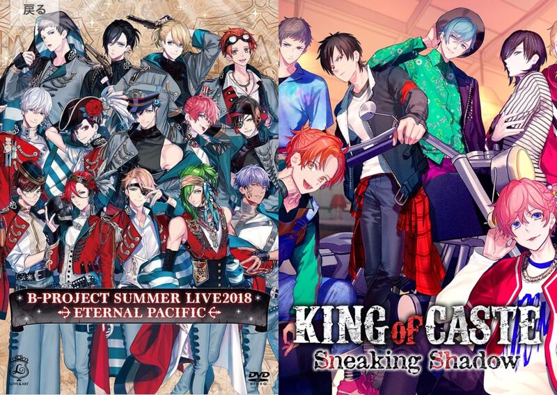 Bプロ THRIVE LIVE Blu-ray 2点セット B-PROJECT THRIVE LIVE DVD 2点