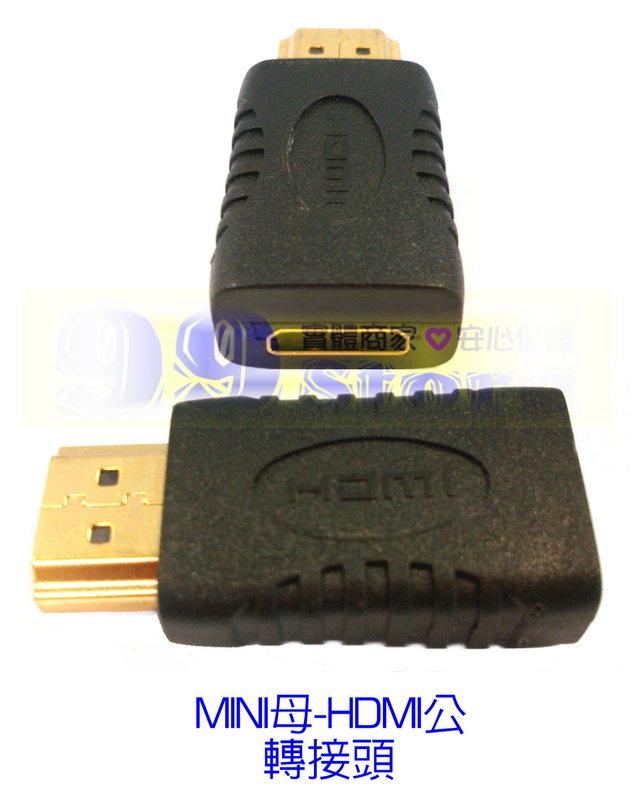 [99-Store] MiniHDMI母-HDMI公 N9044