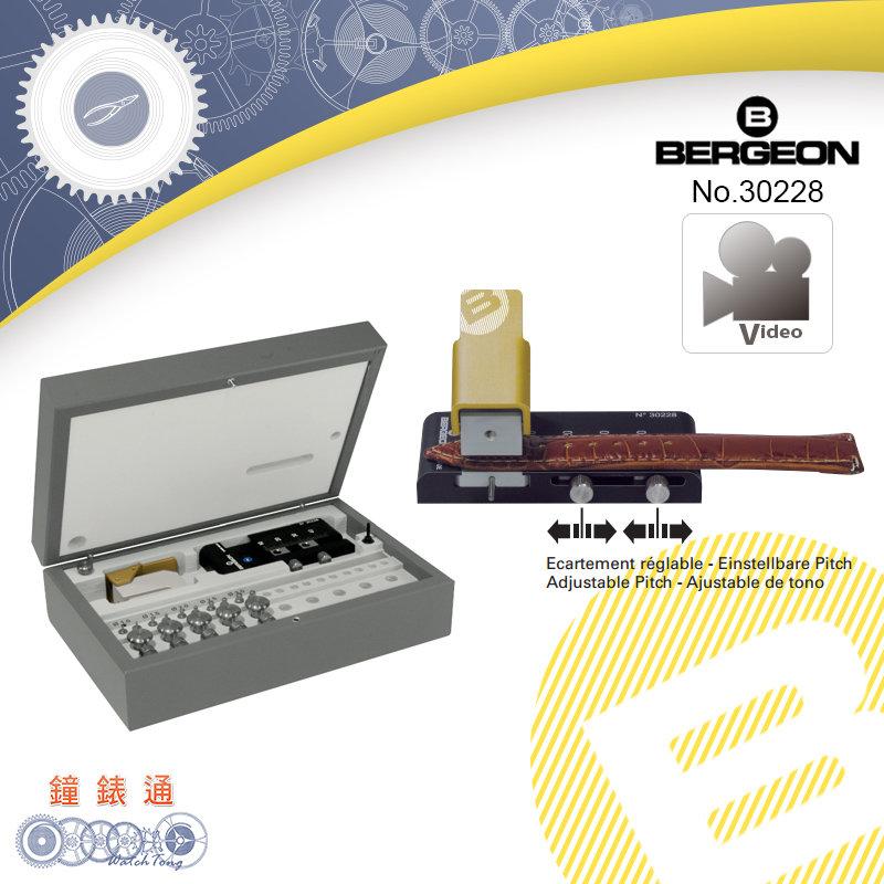 【鐘錶通】B30228《 瑞士BERGEON 》萬用手錶皮帶打孔器├錶帶工具/手錶工具/鐘錶維修┤