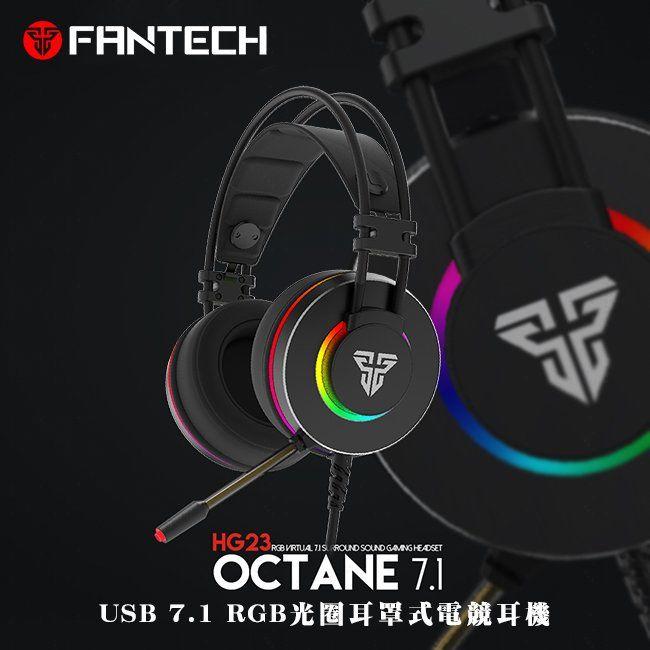 FANTECH HG23 USB 7.1聲道RGB光圈耳罩式電競耳機 50mm大單體環繞立體音效金屬腔體懸浮式頭帶降噪麥