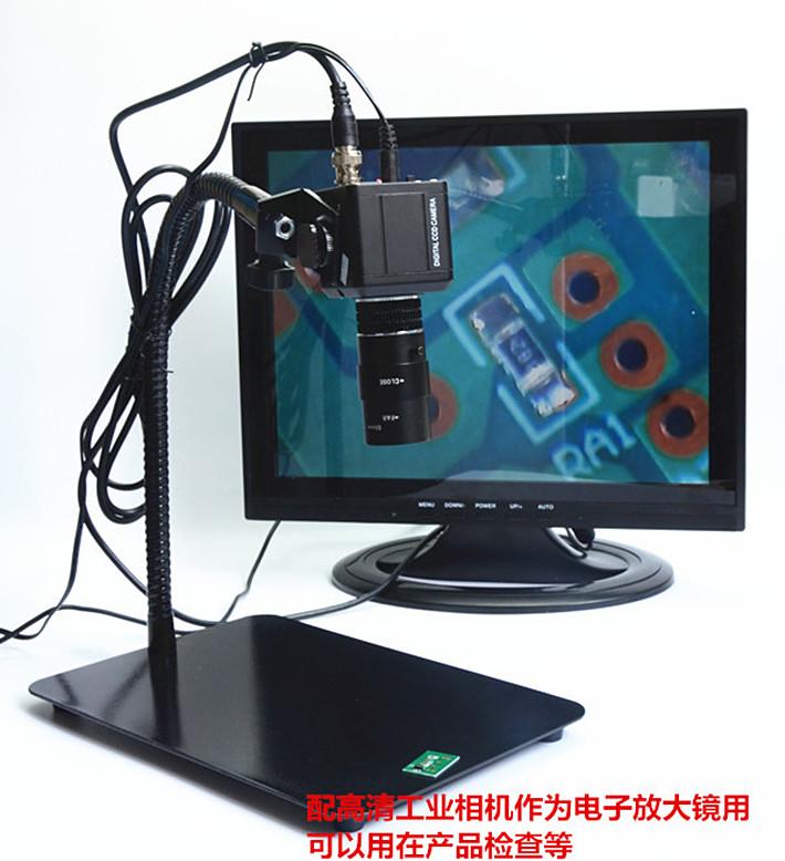 PDOK高清工業相機電子數碼視頻顯示器萬能台座支架放大鏡 W58 [67504] 