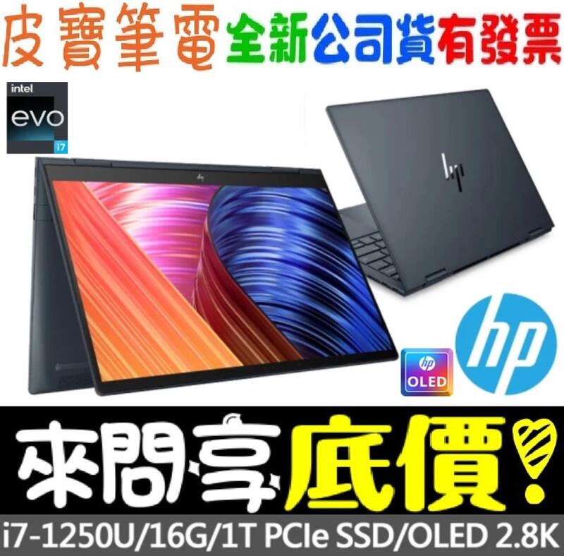 WiFi有 PC hp ENVY13-ad007TU SSD 無線 即使用可 01_s.png