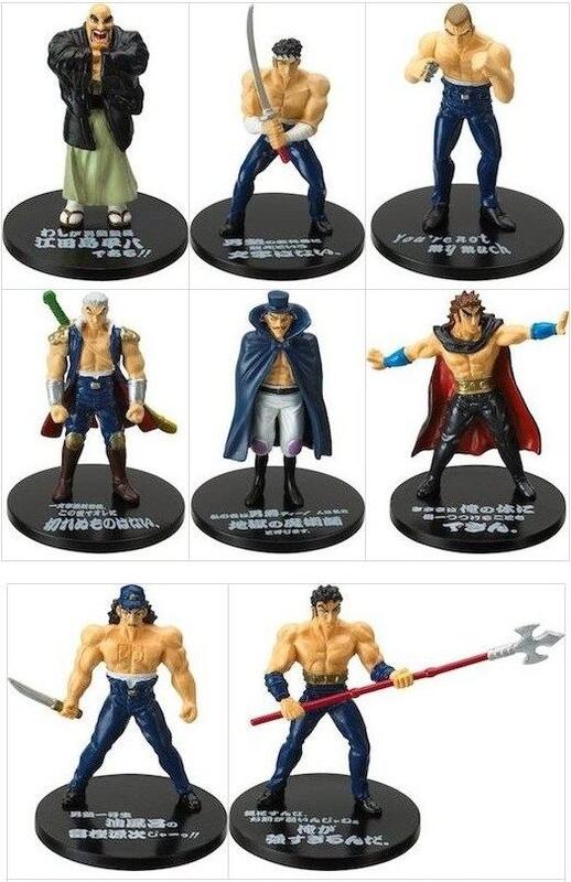 ワンダ 曉!!男塾 名言フィギュアセット 254個 全8種 限定 魁！！男