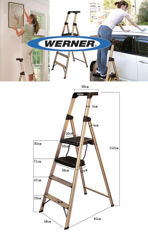 美國Werner 穩耐安全梯優雅金寬踏板家用梯鋁梯A字梯梯子/組234T-3AS