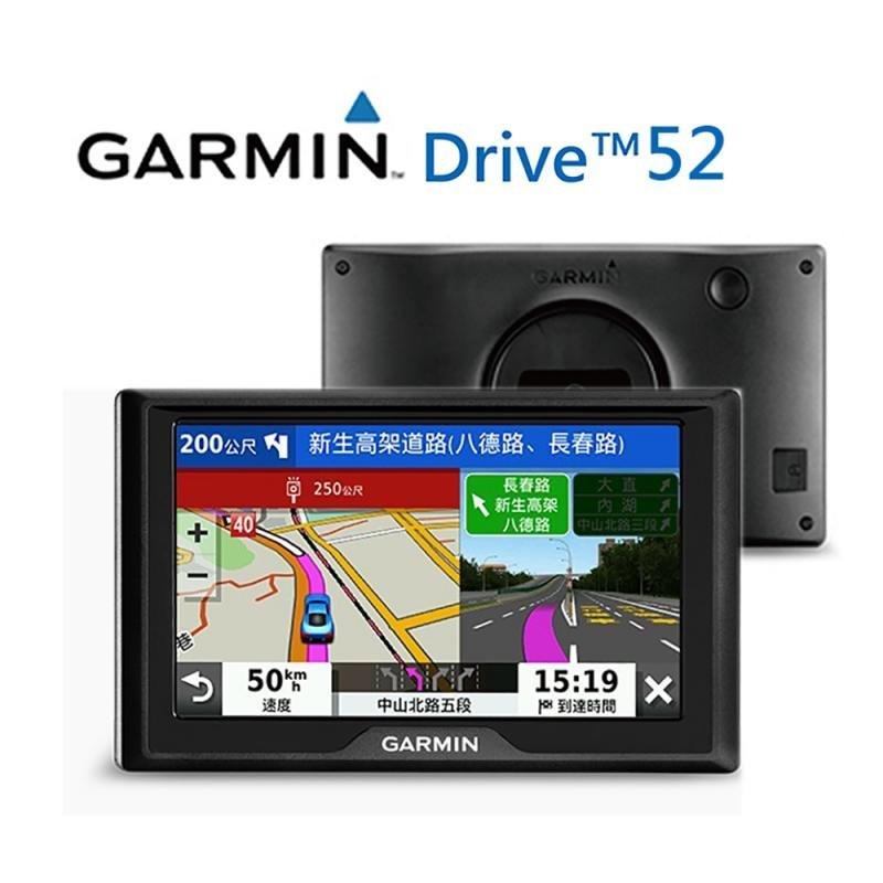 【發現者】GARMIN Drive 52 (新上市) 衛星導航 61 送遮光罩+保護貼 5吋 GPS