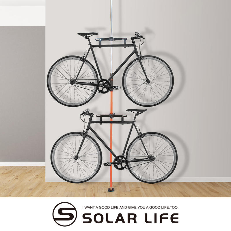 頂天立地SOLAR自行單車收納架.3米可調式穩固不鬆脫單車展示架停車立車架腳踏車架台灣製造