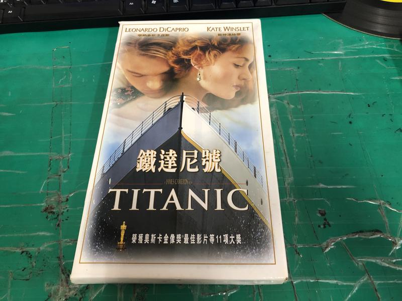二手專輯 VCD 鐵達尼號 Titanic 上+下 附4張明信片 <109G>