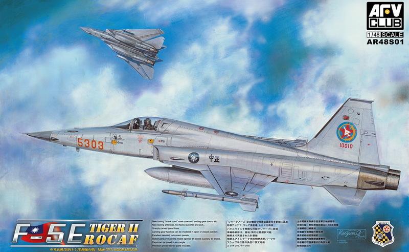 AFV Club 戰鷹 1/48 AR48S01 國軍 F-5E 假想敵46中隊特別版