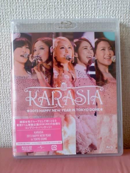 KARASIA2013 HAPPY NEW YEAR in TOKYO DOME - ミュージック