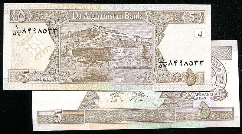 Afghanistan（阿富汗紙幣），P66，5-AFG，1381(2002)，品相全新UNC 